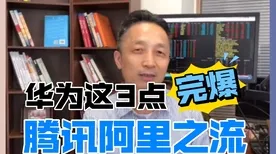 搞懂5大个社会学原理，才能真正理解边界感成为热词