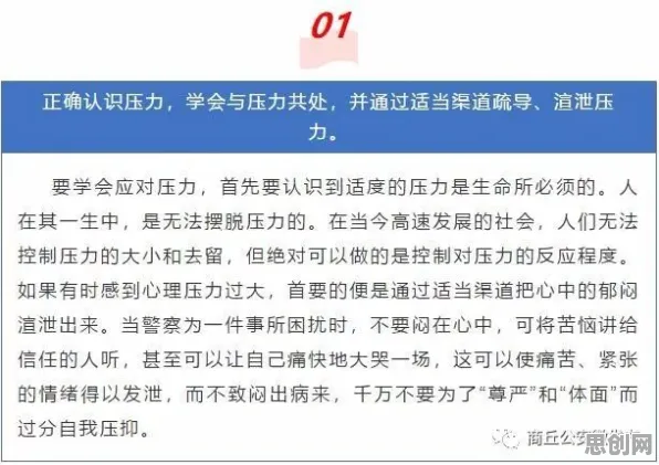 压力应激反应是什么？了解它才能看懂显眼包成为新潮流背后的逻辑