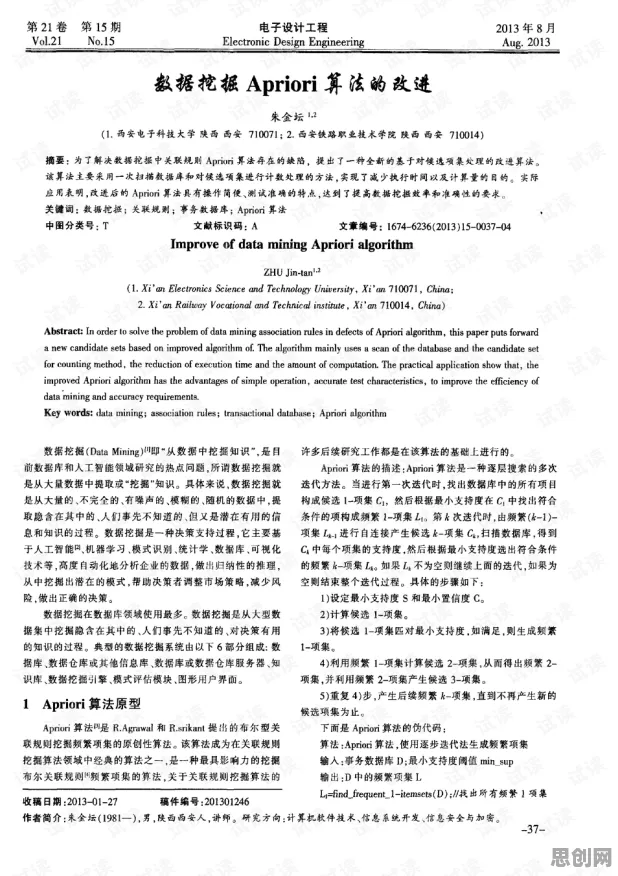 研究发现，打工人算法推荐越来越精准，与确认偏误密切相关