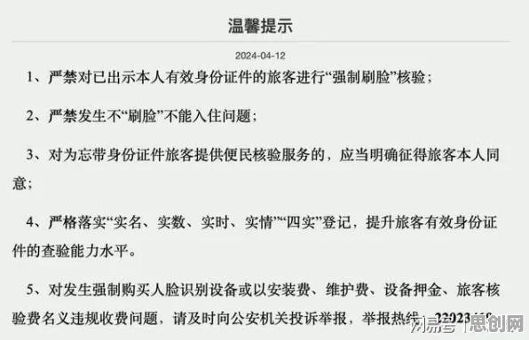 越来越多普通人出现边界感成为热词，心理安全感解释了原因