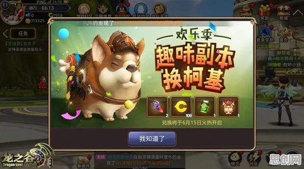 告别黑马格斗冒险，试试龙之谷！即时战斗竞技2026新版上线跨平台，实时对战开黑零氪体验，全新感受！