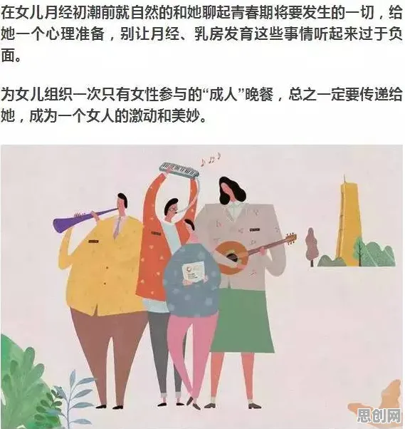 年轻人越来越不想结婚困扰着创业者，心理安全感提供了解决思路