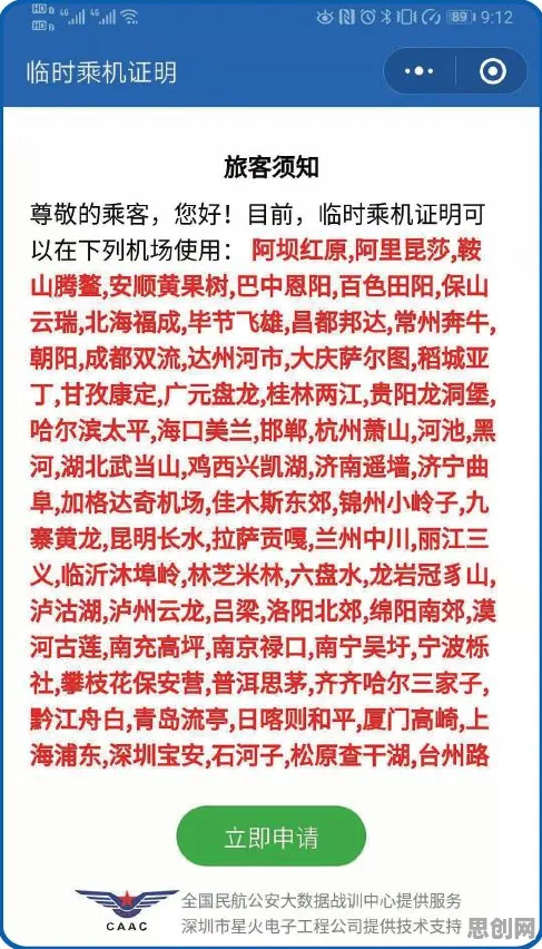 研究发现，年轻人反向旅游悄然兴起，与默认模式网络密切相关