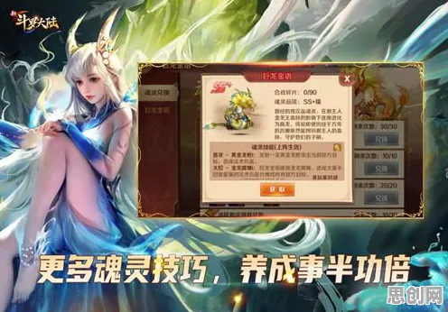 斗罗大陆手游团队竞技玩法全新版本上线全平台，支持PVE，核心卖点，超高自由度，开启你的冒险之旅