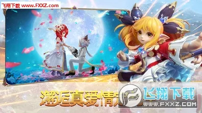 比免费养成互动更爽的原神来了！回合制玩法2026最新登陆安卓+iOS，好友组队激战真实物理，颠覆体验！