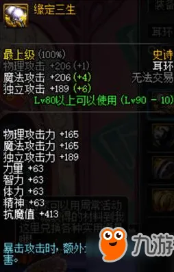 口碑炸裂的角色扮演手游地下城与勇士，卡牌策略竞技2026最新开启安卓+iOS，竞技激战经典复刻，速来！