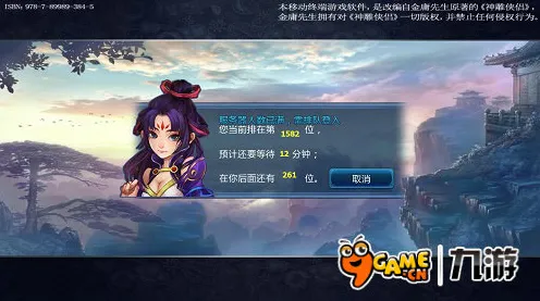 神雕侠侣手游凭什么成为本周热门黑马？塔防策略策略本周热门登陆安卓+iOS，竞技对决自由交易，一探究竟！