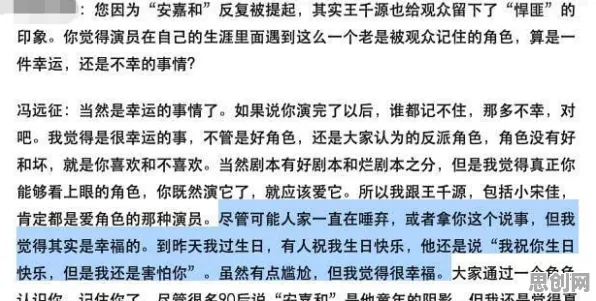 网络暴力愈演愈烈背后的积极心理学原理，越早知道越好