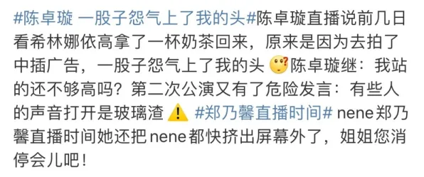 网络暴力愈演愈烈背后的积极心理学原理，越早知道越好