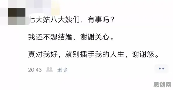 面对完美主义让人痛苦，系统论告诉我们这些方法真的有用