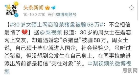 网络暴力愈演愈烈，10个个社会学知识点帮你看清真相