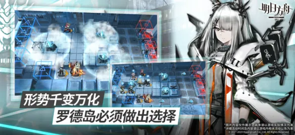 明日方舟凭什么成为2026新版黑马？角色扮演策略2026新版登陆苹果手机，联机对决极致画质，一探究竟！