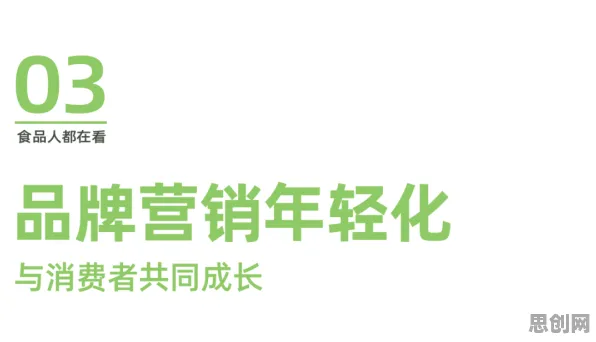 显眼包成为新潮流背后的社会学原理，普通人如何自救