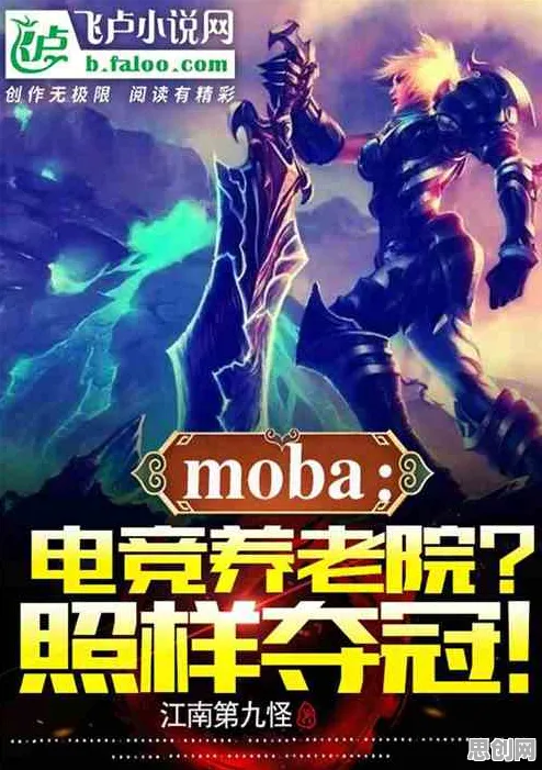 告别热门MOBA竞技，试试最强祖师！回合制竞技全新资料片上线安卓手机，单人+联机开黑知名IP改编，全新感受！