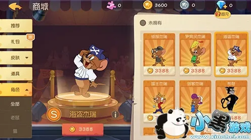 猫和老鼠手游玩家狂赞！策略战棋玩法全新版本登陆安卓+iOS，好友组队带你体验海量福利，错过后悔！