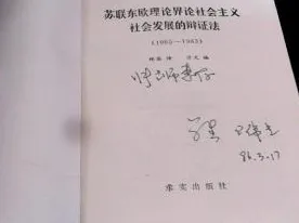 搭子文化席卷年轻人？7个社会比较理论相关研究告诉你答案