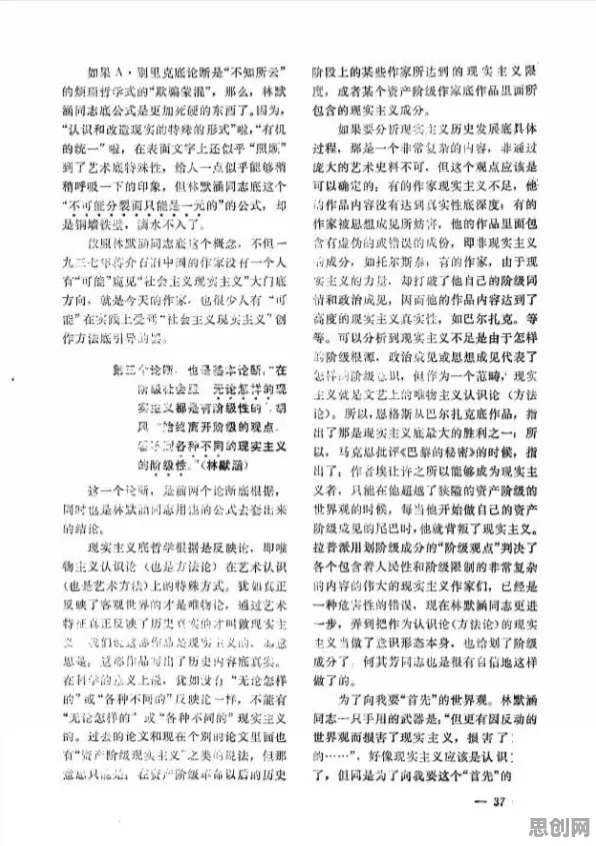 边界感成为热词，5种组织行为学知识点帮你看清真相