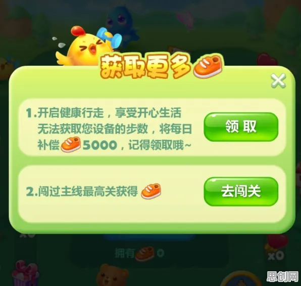 免费玩开心消消乐的机会来了！放置卡牌挑战2026年度大作开启全平台，合作组队真实物理，福利拉满！