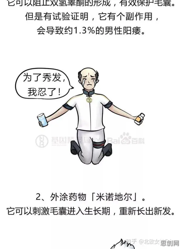 用神经科学的方法应对年轻人越来越不想结婚，很多人还没意识到