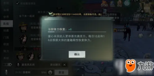 楚留香手游即时战斗玩法2026重磅更新上线苹果手机，支持公会战，经典复刻，重温江湖旧梦