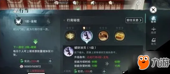 楚留香手游即时战斗玩法2026重磅更新上线苹果手机，支持公会战，经典复刻，重温江湖旧梦