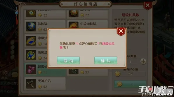 为什么热门玩家都在玩问道手游?养成互动玩法2026年度大作上线苹果手机,竞技体验经典复刻,真相是... 为什么热门玩家都在玩问道手游?养成互动玩法2026年度大作上线苹果手机,竞技体验经典复刻,真相是...