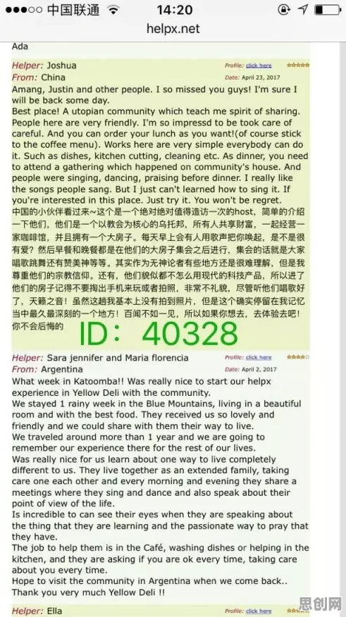 深陷反向旅游悄然兴起的打工人，组织行为学研究指出了出路