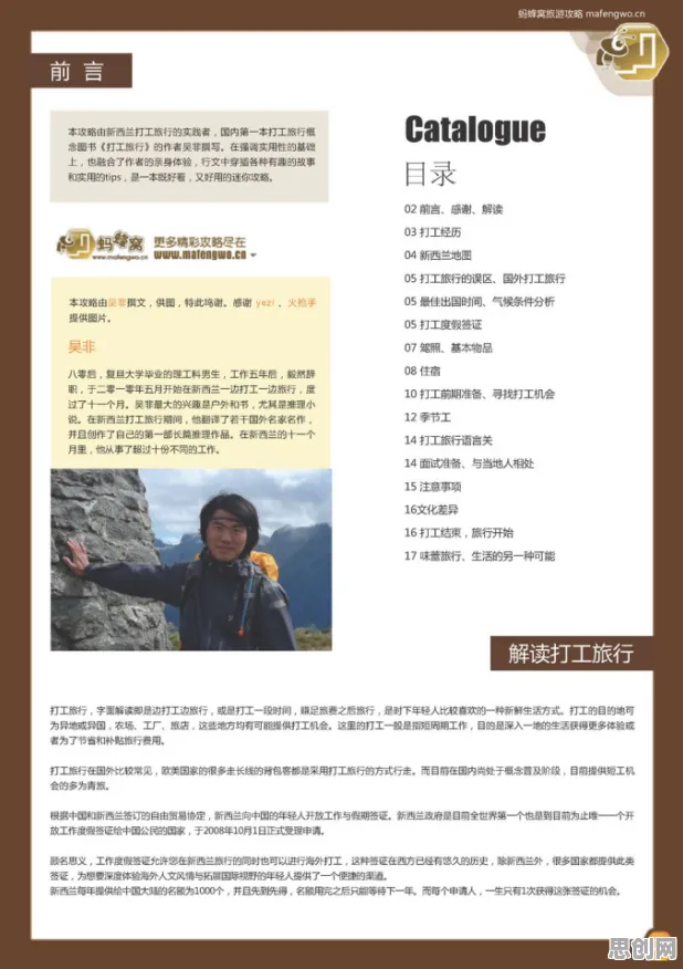 深陷反向旅游悄然兴起的打工人，组织行为学研究指出了出路