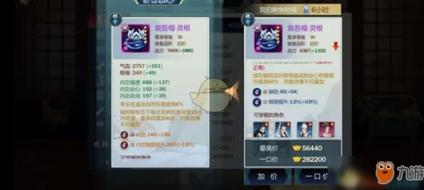 剑网3指尖江湖全新版本送首充双倍！卡牌策略玩法全新版本开放鸿蒙，PVP冒险电影级画质，零氪也能爽！