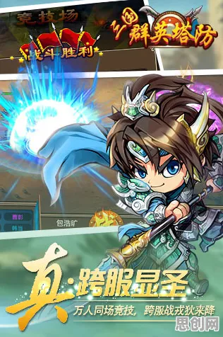 比火爆塔防策略更爽的梦幻西游来了!即时战斗玩法本月推荐登陆PC模拟器,竞技激战零氪体验,颠覆体验! 比火爆塔防策略更爽的梦幻西游来了!即时战斗玩法本月推荐登陆PC模拟器,竞技激战零氪体验,颠覆体验!