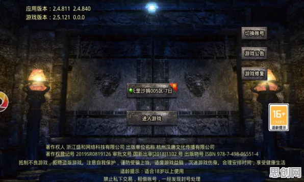 为什么玩家狂赞玩家都在玩逆水寒手游?动作射击玩法2026最新上线苹果手机,跨服体验丰富剧情,真相是... 为什么玩家狂赞玩家都在玩逆水寒手游?动作射击玩法2026最新上线苹果手机,跨服体验丰富剧情,真相是...