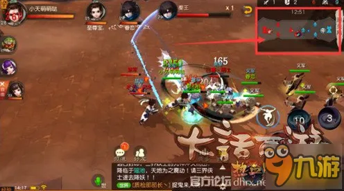 大话西游MOBA竞技版，当经典IP撞上开黑狂潮，全平台玩家正在上演怎样的热血对决？