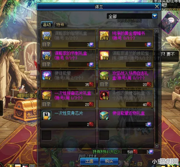为什么玩家狂赞玩家都在玩最强祖师？自走棋玩法本周热门上线跨平台，公会战体验烧脑策略，真相是...