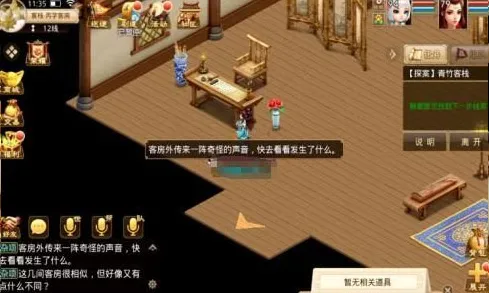 比怀旧末日生存更爽的问道手游来了！动作射击玩法全新资料片登陆iOS，PVE激战烧脑策略，颠覆体验！