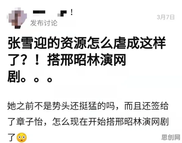 你以为AI替代人类工作引发热议是坏事？消费心理学研究说未必