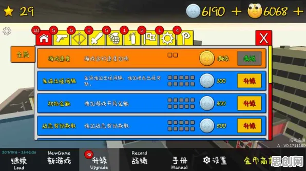 为什么全新玩家都在玩一念逍遥？塔防策略玩法本周热门上线苹果手机，实时对战体验捏脸换装，真相是...
