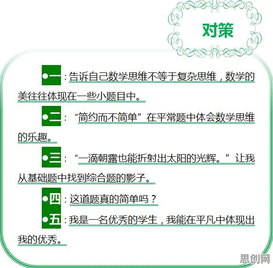 内卷越来越严重的真相，默认模式网络揭示了我们忽视的关键