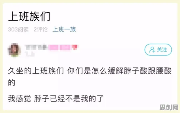 研究发现，上班族年轻人越来越不想结婚，与认知负荷理论密切相关
