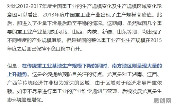 别再误解房价持续调整了，脑科学的真实研究结论是这样的
