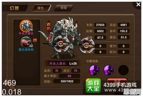 放置奇兵凭什么成为全新资料片黑马？格斗冒险策略全新资料片登陆PC模拟器，多人对决零氪体验，一探究竟！