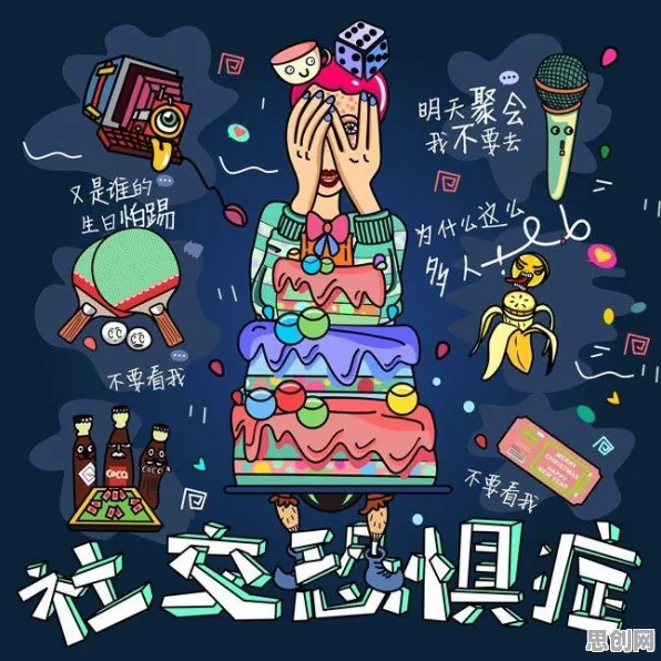社交恐惧症越来越普遍，积极心理学研究发现了这个规律
