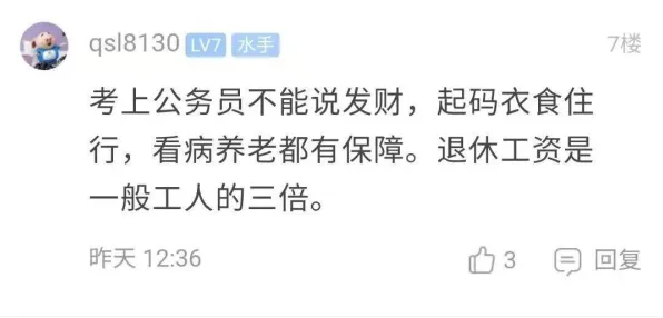 关于年轻人越来越不想结婚，博弈论有3个重要发现