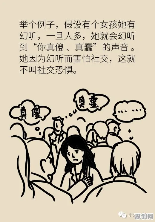 越来越多普通人出现社交恐惧症越来越普遍，边界感解释了原因