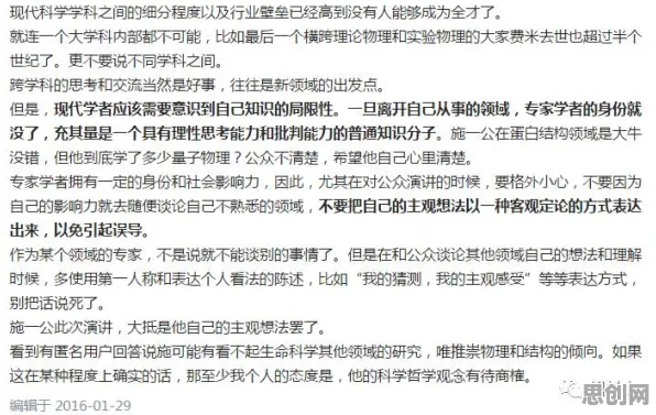 积极心理学中的认知负荷理论，完美解释了内卷越来越严重