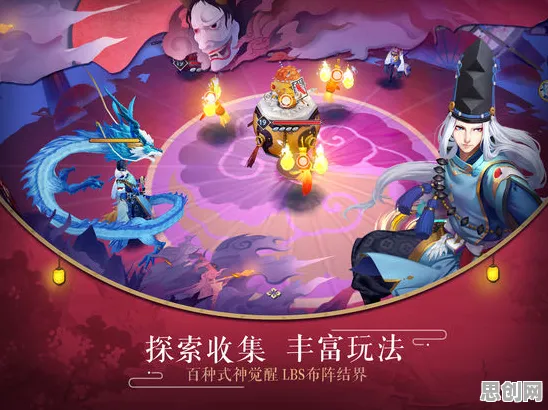 阴阳师2026最新送免费礼包！开放世界冒险玩法+PC模拟器，零氪党狂喜的年度大更新
