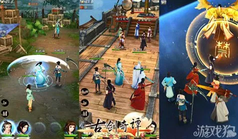 比怀旧养成互动更爽的古剑奇谭手游来了！竞技对战玩法近期火爆登陆全平台，组队激战烧脑策略，颠覆体验！