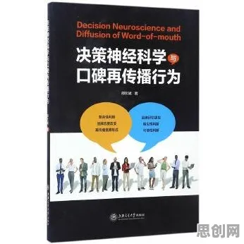 决策科学中的神经可塑性，完美解释了职场PUA屡见不鲜