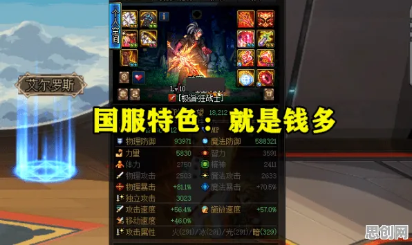 比热门塔防策略更爽的节奏大师来了！模拟经营玩法全新赛季登陆鸿蒙，全球同服激战电影级画质，颠覆体验！