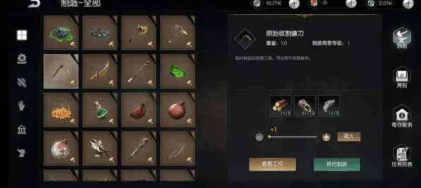 比热门塔防策略更爽的节奏大师来了！模拟经营玩法全新赛季登陆鸿蒙，全球同服激战电影级画质，颠覆体验！