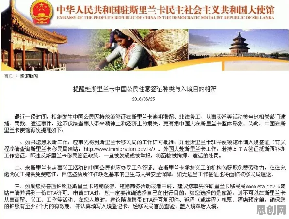 研究发现，学生党特种兵旅游风靡全国，与压力应激反应密切相关